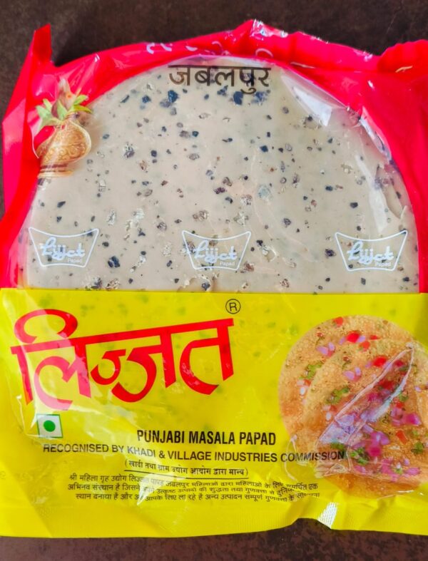 Lizzat Punjabi Masala Papad